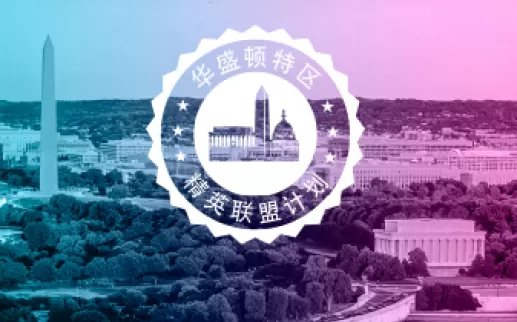 Special Agent Academy - Chinese